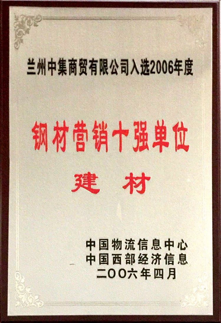 2006���䓲ĠI(y��ng)�N..