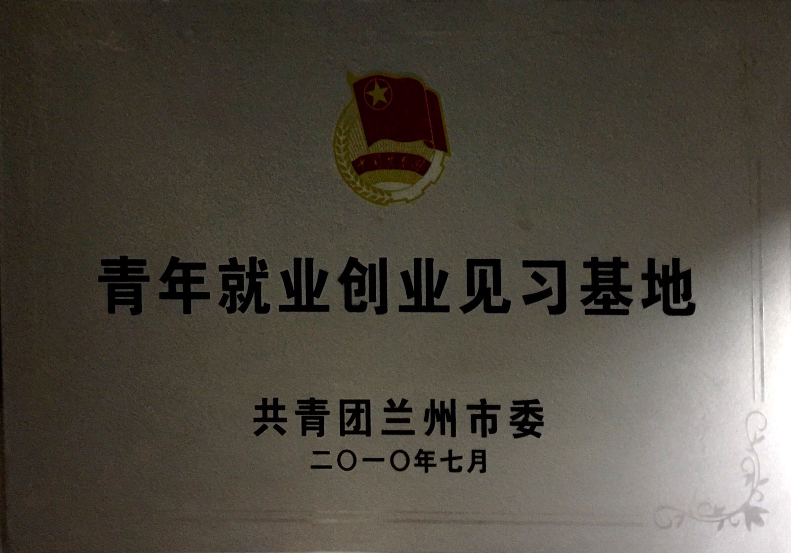 ����͘I(y��)��(chu��ng)�I(y��)Ҋ(ji��n)��(x��)..