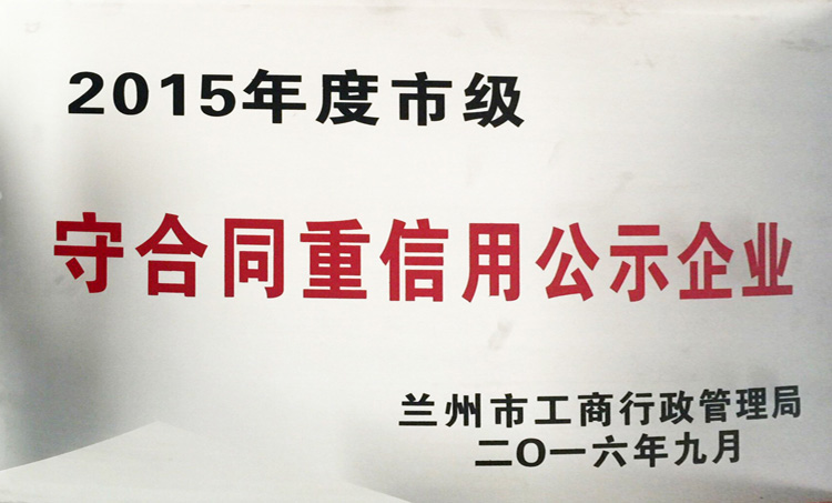 2015����غ�ͬ��..