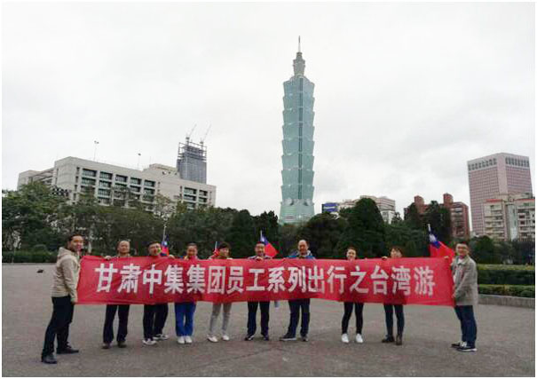 ������ô������нȥ����---���C�м���(sh��)�I(y��)���F(tu��n)���޹�˾�T��ϵ�г����_(t��i)��֮�ÈA�M��Ļ