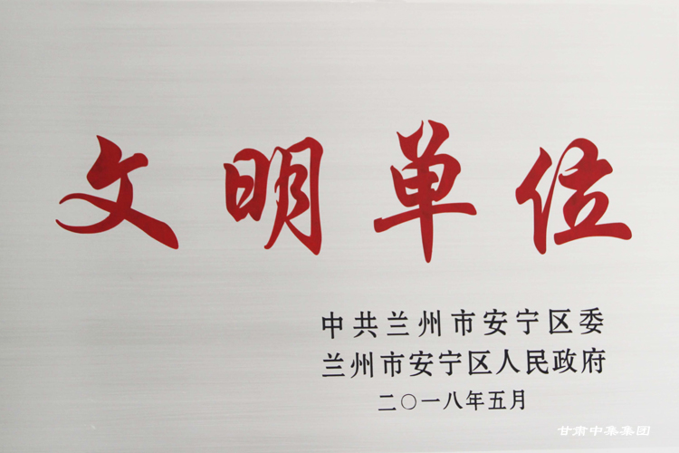 ���C�м���I(y��)��������؟�ι�˾���m���а����^(q��)ί�������^(q��)��������(li��n)�����衰..