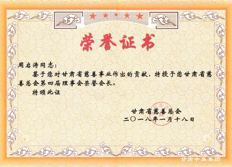 ����ף�R���C�м���(sh��)�I(y��)���F(tu��n)���޹�˾�����L(zh��ng)�܆����sҫ��(d��ng)�x���Cʡ���ƿ���(hu��)�s�u(y��)��(hu��)�L(zh��ng)