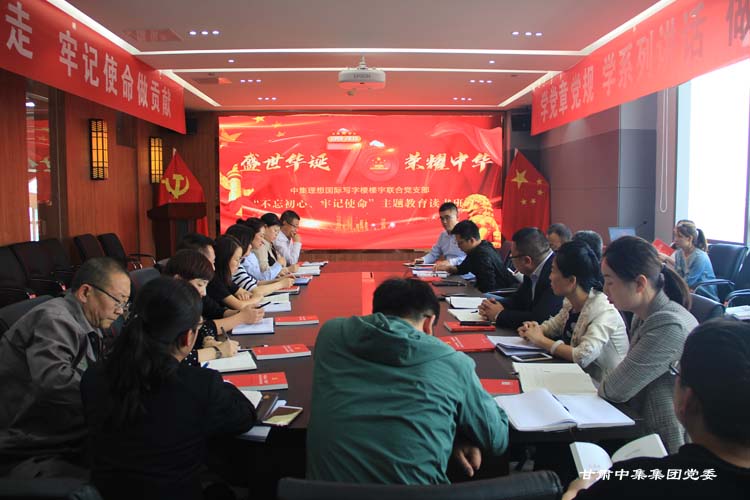 �м�������H���֘ǘ���(li��n)���h֧����������������ӛʹ�������}�����x�����_��