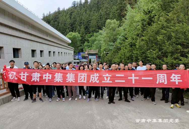 ���W(xu��)�hʷ�س���  ���v�̴ٳ��L�����C�м����F������ʮһ����˾�c��ӈA�M��..