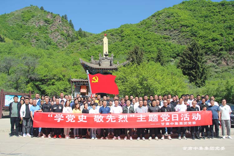 ���C�м����F(tu��n)�hί���d¡ɽ������ʿ��@����һ��o(j��)���^�_(k��i)չ���W(xu��)�hʷ �����ҡ����}�h��..