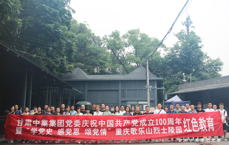 ���мtɫ����  �s�m(x��)�tɫѪ�}--���C�м����F(tu��n)�hί�cף���h100�����ߡ��W(xu��)�hʷ�����h����..