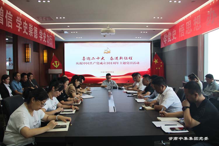 ϲӭ��ʮ��  �^�M(j��n)������--���C�м���(sh��)�I(y��)���F(tu��n)���޹�˾�hί�_(k��i)չ�cף���h101�������}�h�ջ��(d��ng)