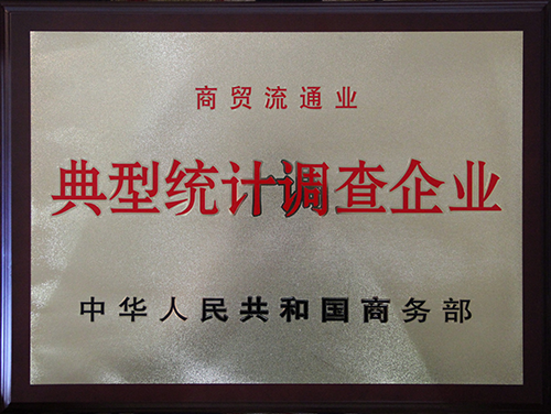 �̄ղ��y(t��ng)Ӌ��I(y��)